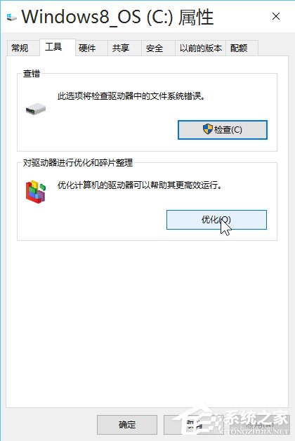 Win10安裝后這幾項設置你做了么?