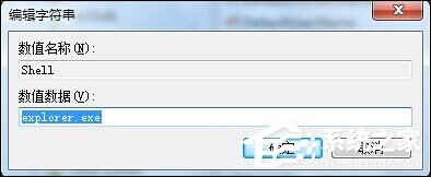 Win7系統開機黑屏僅有鼠標怎么辦?教你一招輕松解決