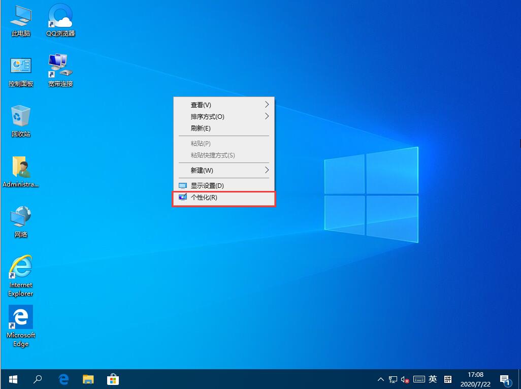 Win10家庭版系統(tǒng)提示音如何關(guān)閉？系統(tǒng)提示音的關(guān)閉方法
