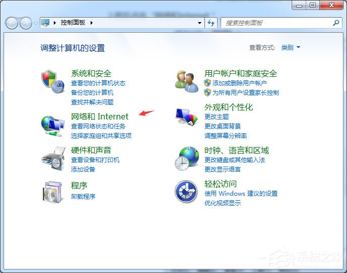 Win7怎么啟用密碼保護共享？簡單的幾個步驟教會你！