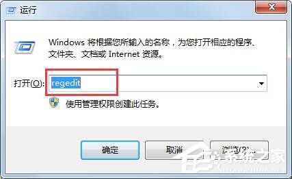 Win7管理打不開怎么解決？解決計算機右鍵管理打不開的方法