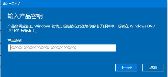Win10系統密鑰過期怎么辦？教你輕松解決激活問題