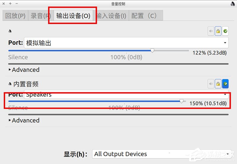 Linux系統聲音不如windows大?下面這樣做輕松恢復Linux系統音量