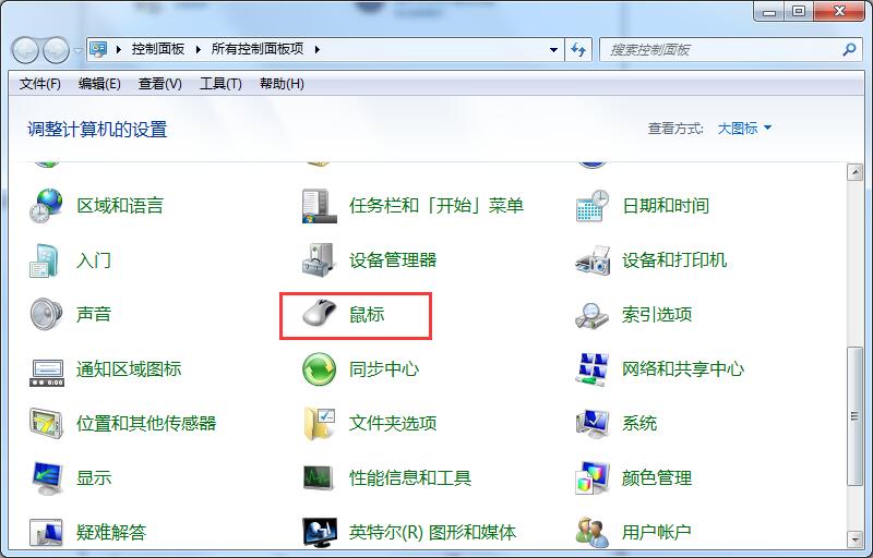 Win7系統(tǒng)如何設(shè)置鼠標(biāo)滾輪？鼠標(biāo)滑輪設(shè)置方法