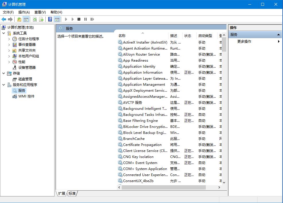 win10自動(dòng)更新老是彈出，3種有效方法讓你關(guān)閉這煩人功能