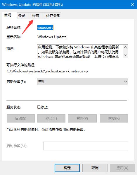 win10自動(dòng)更新老是彈出，3種有效方法讓你關(guān)閉這煩人功能