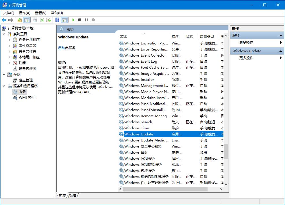 win10自動(dòng)更新老是彈出，3種有效方法讓你關(guān)閉這煩人功能