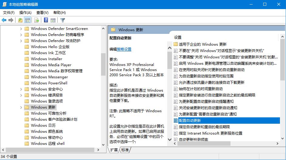 win10自動(dòng)更新老是彈出，3種有效方法讓你關(guān)閉這煩人功能