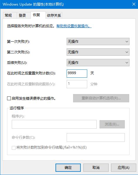 win10自動(dòng)更新老是彈出，3種有效方法讓你關(guān)閉這煩人功能
