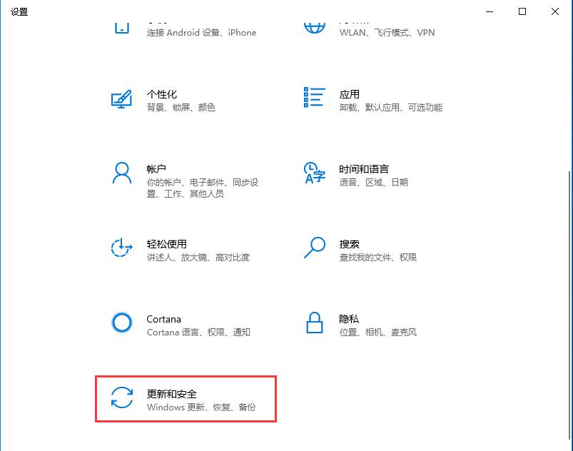 win10自動(dòng)更新老是彈出，3種有效方法讓你關(guān)閉這煩人功能