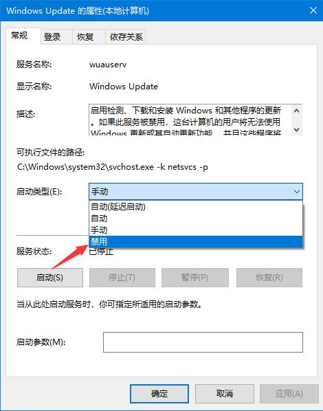 win10自動(dòng)更新老是彈出，3種有效方法讓你關(guān)閉這煩人功能