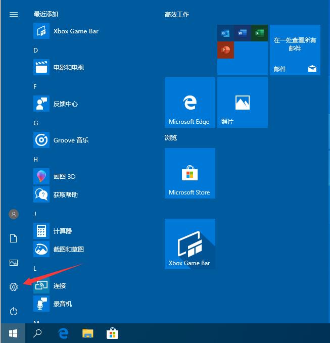 win10自動(dòng)更新老是彈出，3種有效方法讓你關(guān)閉這煩人功能