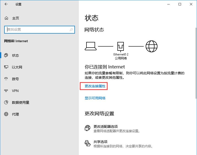 win10自動(dòng)更新老是彈出，3種有效方法讓你關(guān)閉這煩人功能
