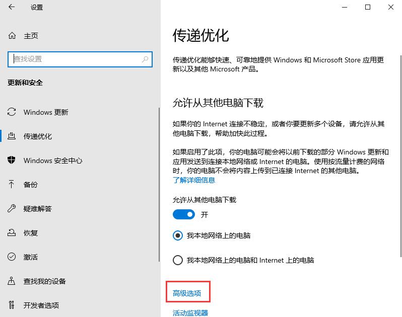 win10自動(dòng)更新老是彈出，3種有效方法讓你關(guān)閉這煩人功能