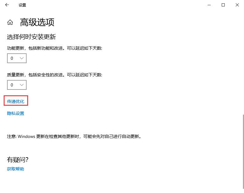 win10自動(dòng)更新老是彈出，3種有效方法讓你關(guān)閉這煩人功能