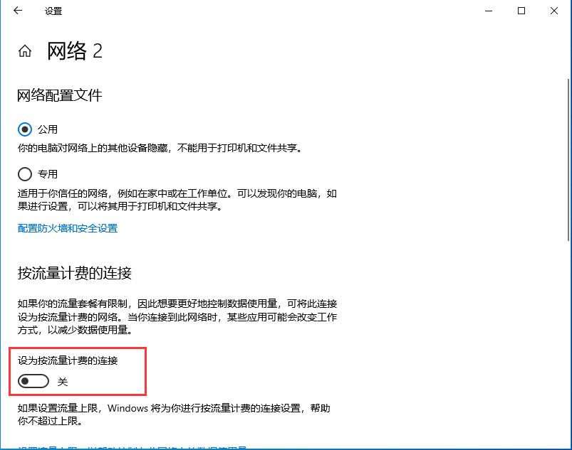 win10自動(dòng)更新老是彈出，3種有效方法讓你關(guān)閉這煩人功能