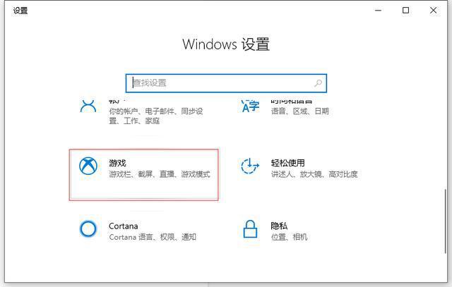 Win10專業(yè)版如何開啟自帶錄屏功能？Win10錄屏功能的開啟方法
