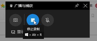Win10專業(yè)版如何開啟自帶錄屏功能？Win10錄屏功能的開啟方法