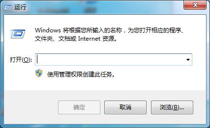 Win7系統(tǒng)如何使用本地策略組移除IE圖標？