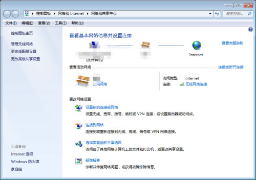 Win7旗艦版如何連接WiFi？Win7連接WiFi的方法