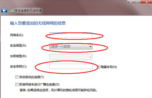 Win7旗艦版如何連接WiFi？Win7連接WiFi的方法