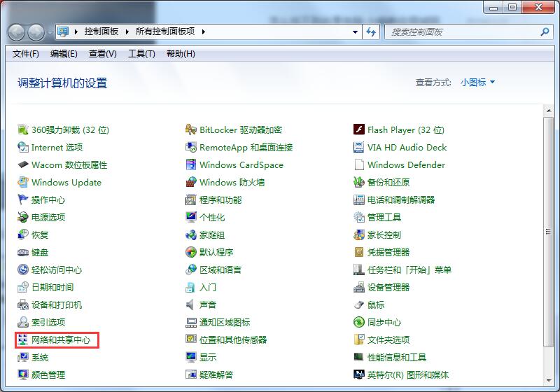 Win7旗艦版如何連接WiFi？Win7連接WiFi的方法