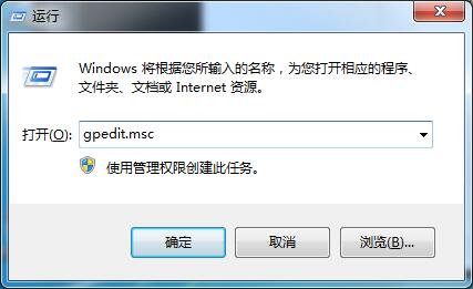 Win7系統系統還原被禁用怎么辦？Win7系統還原無法使用的解決方法