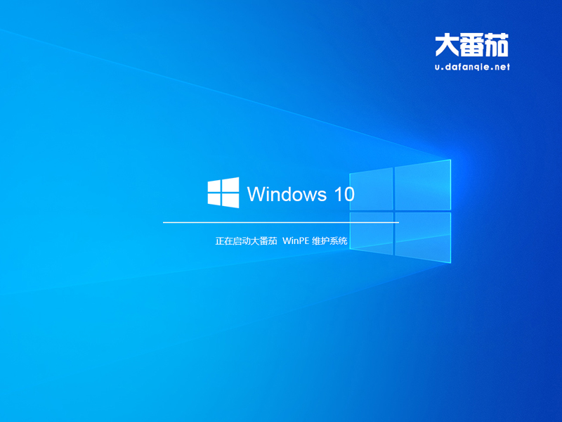 大番茄U盤啟動(dòng)盤如何安裝Ghost Win10?大番茄安裝Ghost Win10流程詳解