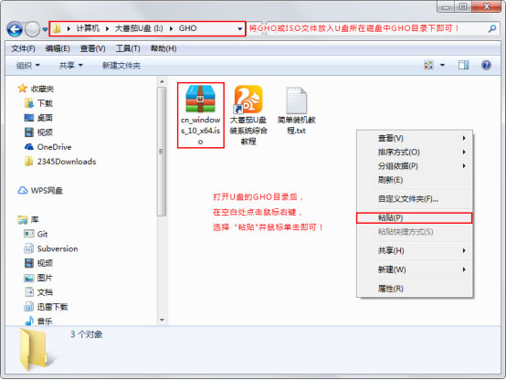 Win10原生系統如何重裝？大番茄U盤啟動盤幫你解決
