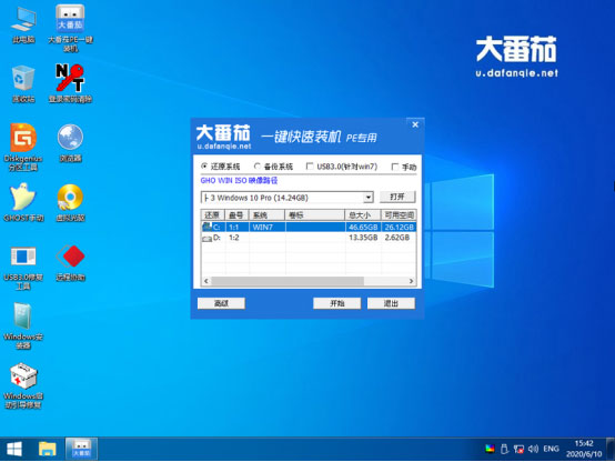 Win10原生系統如何重裝？大番茄U盤啟動盤幫你解決