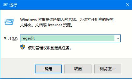 Win10系統(tǒng)如何使用注冊表還原鼠標(biāo)右鍵新建功能？
