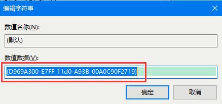 Win10系統(tǒng)如何使用注冊表還原鼠標(biāo)右鍵新建功能？