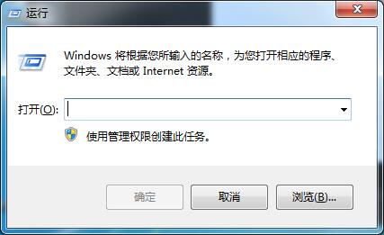 Win7系統(tǒng)如何設(shè)置啟動項？Win7啟動項的設(shè)置方法