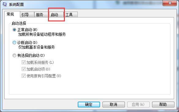 Win7系統(tǒng)如何設(shè)置啟動項？Win7啟動項的設(shè)置方法