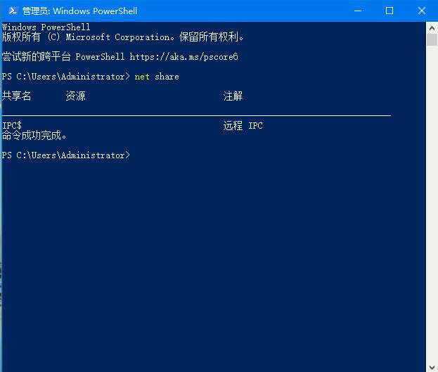 Win10 2004如何查看共享文件？Win10查看共享文件的兩種方法