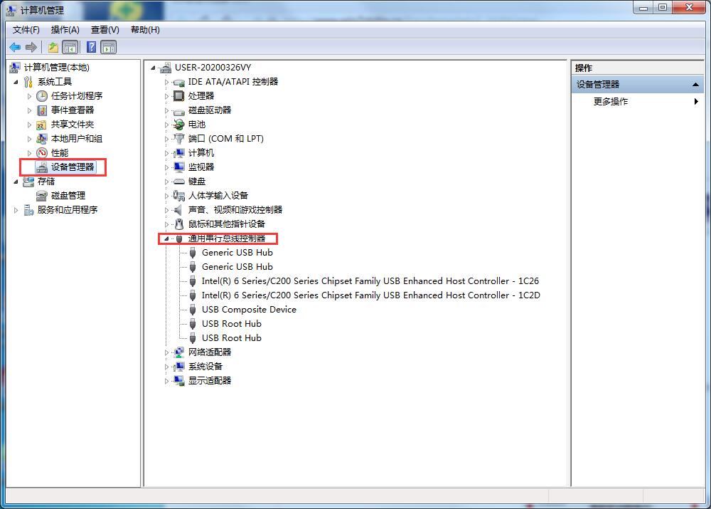 Win7系統(tǒng)鼠標(biāo)鍵盤驅(qū)動(dòng)檢測(cè)不到的三種解決方法