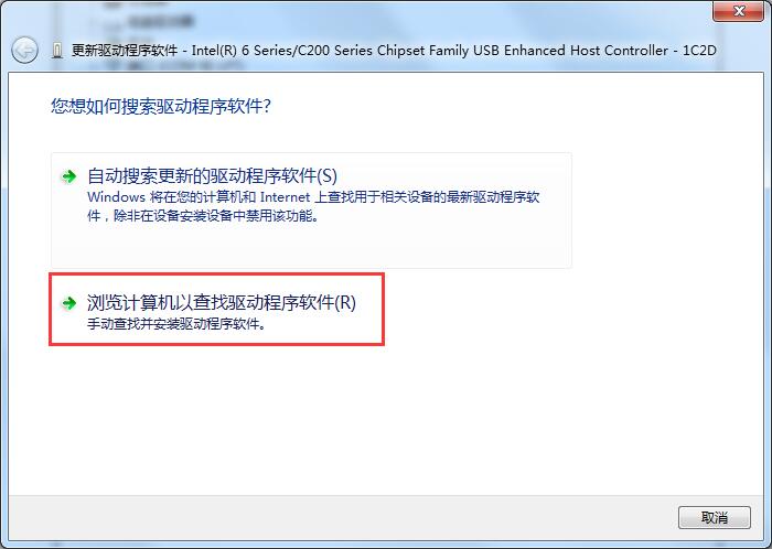 Win7系統(tǒng)鼠標(biāo)鍵盤驅(qū)動(dòng)檢測(cè)不到的三種解決方法
