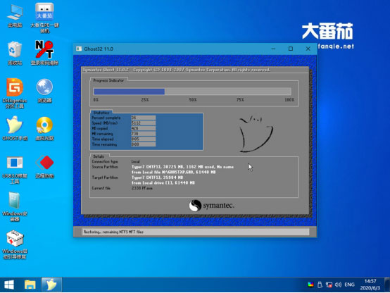 Win8專業版如何安裝？大番茄U盤啟動盤安裝Win8系統的詳細流程