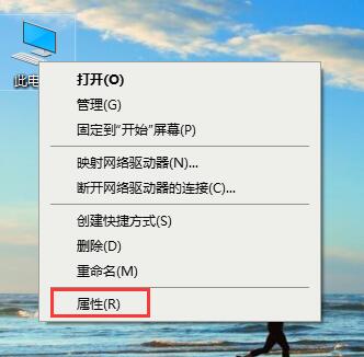 Win10專業(yè)版如何打開控制面板？控制面板開啟的四種方法