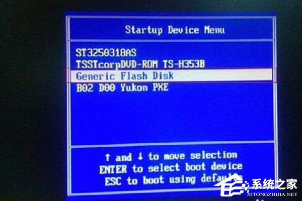 怎么重裝系統Win10？U行俠U盤啟動盤制作工具重裝Win10系統教程