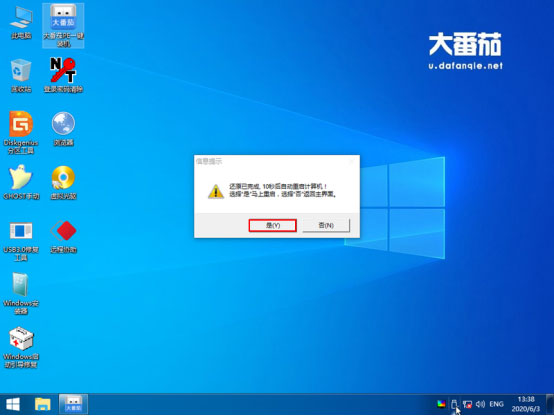Win10系統如何重裝成XP？大番茄U盤啟動盤安裝XP流程