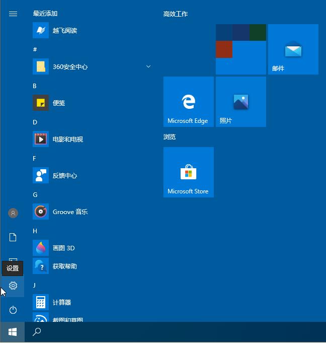 Win10控制面板找不到語言選項怎么辦？Win10語言選項的開啟方法