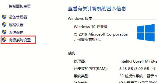 Win10 2004藍屏后如何讓系統自動重啟？藍屏自動重啟的設置方法
