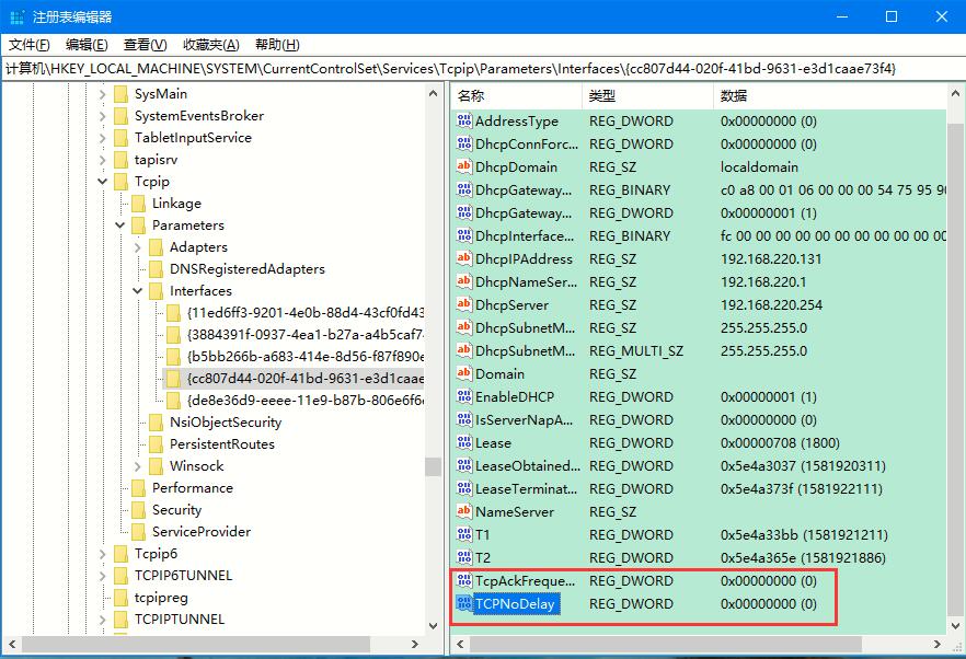 Win10專業版如何提升游戲流暢度？Win10游戲流暢度的三種提升方法
