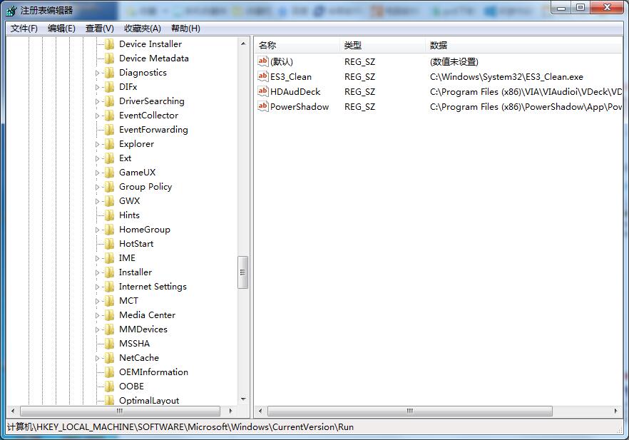 Win7旗艦版如何用注冊表修復系統沒有聲音？