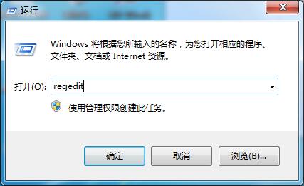 Win7旗艦版如何用注冊表修復系統沒有聲音？