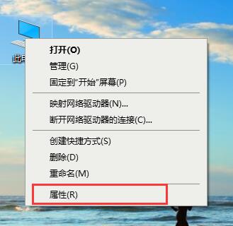 Win10專業(yè)版如何關(guān)閉字體平滑？字體平滑的關(guān)閉方法