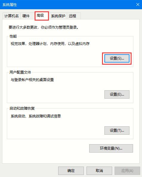 Win10專業(yè)版如何關(guān)閉字體平滑？字體平滑的關(guān)閉方法