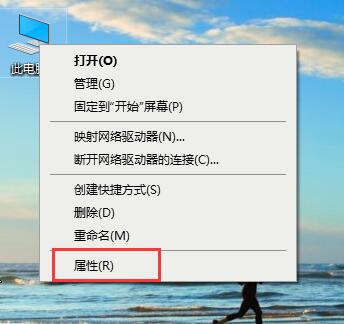Win10系統自動重啟的兩種關閉方法