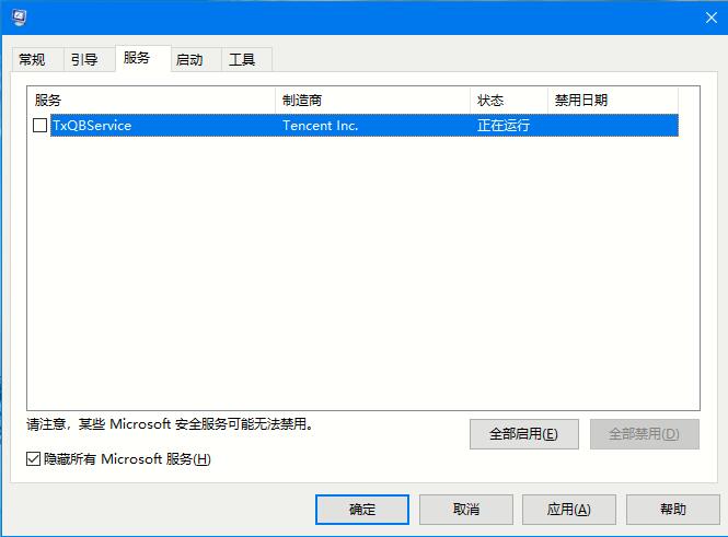 Win10 2004開(kāi)機(jī)黑屏怎么辦?開(kāi)機(jī)黑屏的處理方法